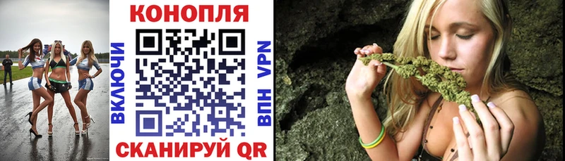 Наркошоп купить Канабис  БУТИРАТ  COCAIN  АМФ  ГАШ  Мефедрон  Называевск