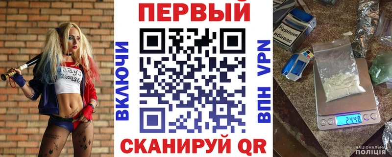Амфетамин VHQ  Купить закладки  Называевск 