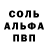 Амфетамин 97% D1K0