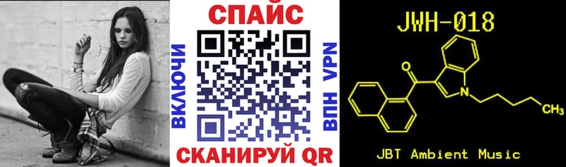 Бутират 1.4BDO  Купить где  Называевск 