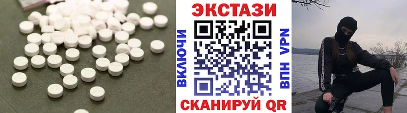 Купить где  Называевск  Экстази mix 