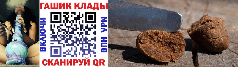 Купить закладки  Называевск  ГАШИШ hashish 