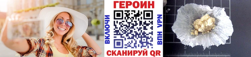 Купить  Называевск  Героин Афган 