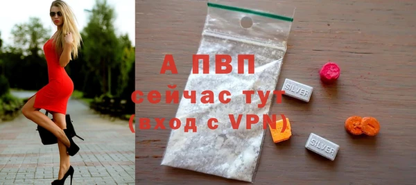 мет Балабаново