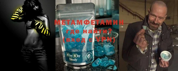 мет Балабаново