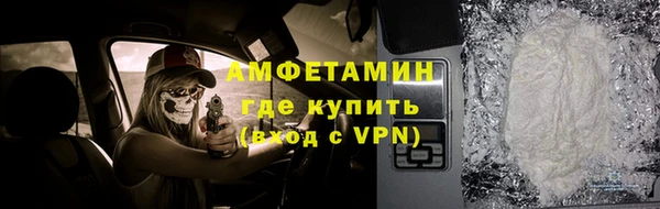 COCAINE Лихославль