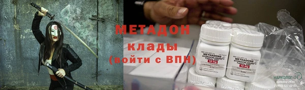 ГАЛЛЮЦИНОГЕННЫЕ ГРИБЫ Балахна