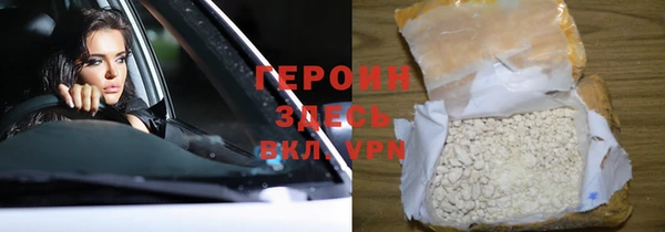 ГАЛЛЮЦИНОГЕННЫЕ ГРИБЫ Балахна
