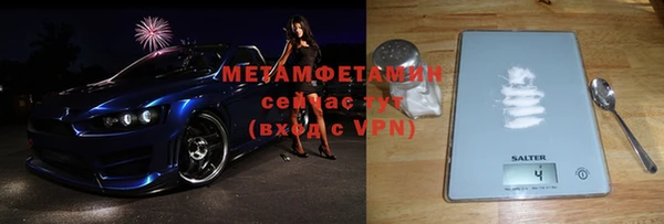 Альфа ПВП Белокуриха