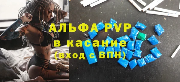 Альфа ПВП Белокуриха