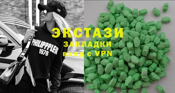 альфа пвп Белоозёрский