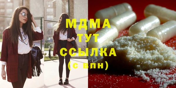 альфа пвп Беломорск