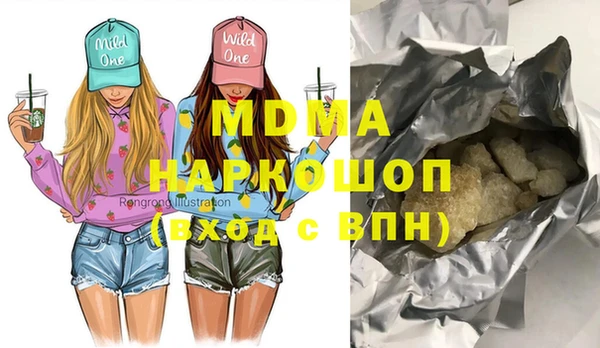 молекула духа Аркадак