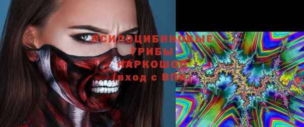 альфа пвп Белоозёрский