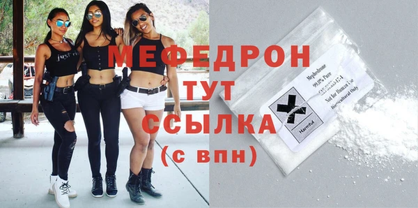 мет Балабаново