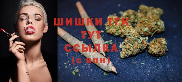 альфа пвп Белоозёрский