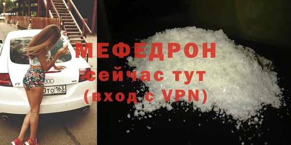 мет Балабаново