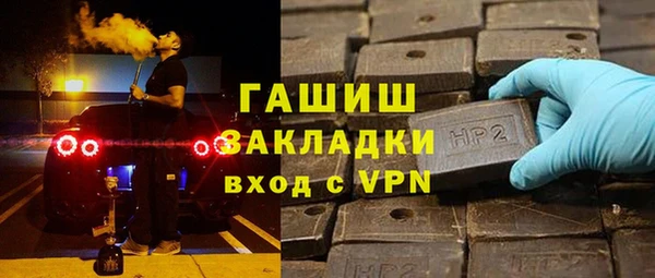 Альфа ПВП Белокуриха