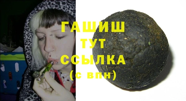 ГАЛЛЮЦИНОГЕННЫЕ ГРИБЫ Балахна