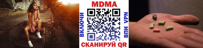 MDMA Molly  Купить где  Называевск 