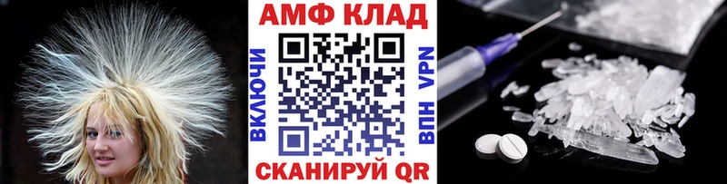 Первитин Декстрометамфетамин 99.9%  Купить где  Называевск 