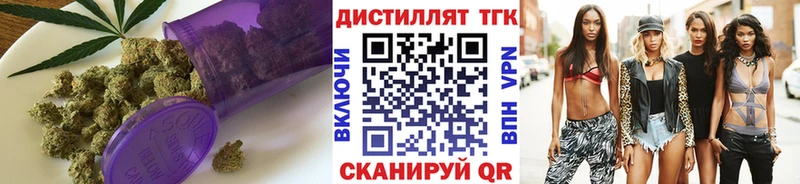 ТГК Wax  Купить закладки  Называевск 