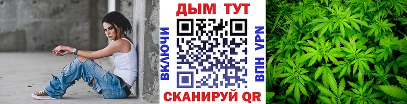 Купить закладки  Называевск  Шишки марихуана White Widow 